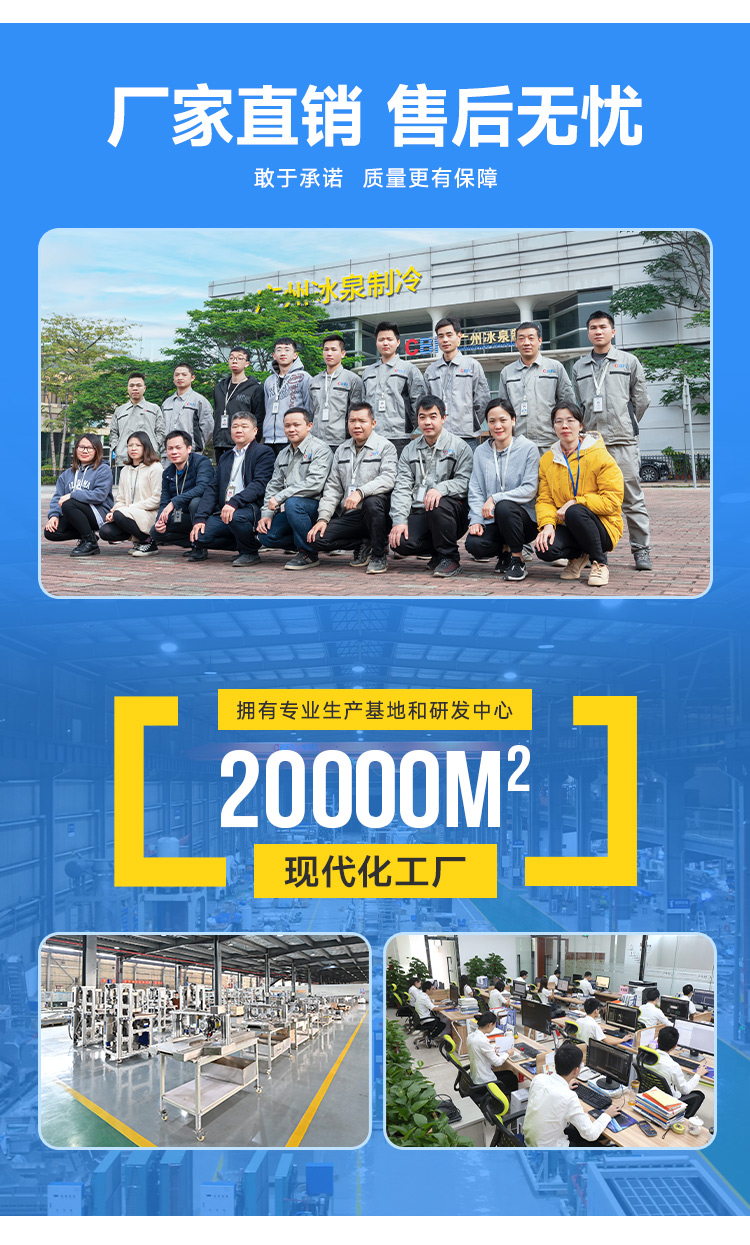 廠家直銷，售后無憂