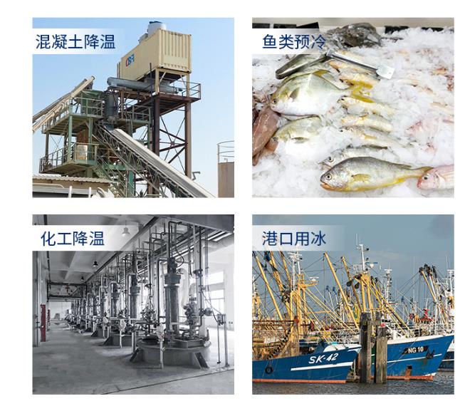 分體式制冰機(jī)通常產(chǎn)量更大 分體式制冰機(jī)通常產(chǎn)量更大