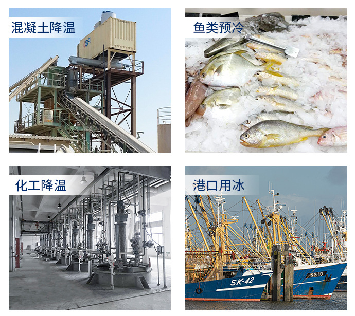 制冰機一噸水出多少冰