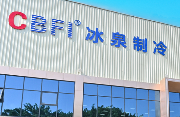 大型制冰機(jī)廠家哪家好