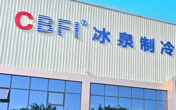 汕頭大型方冰機(jī)生產(chǎn)廠家 汕頭大型方冰機(jī)生產(chǎn)廠家