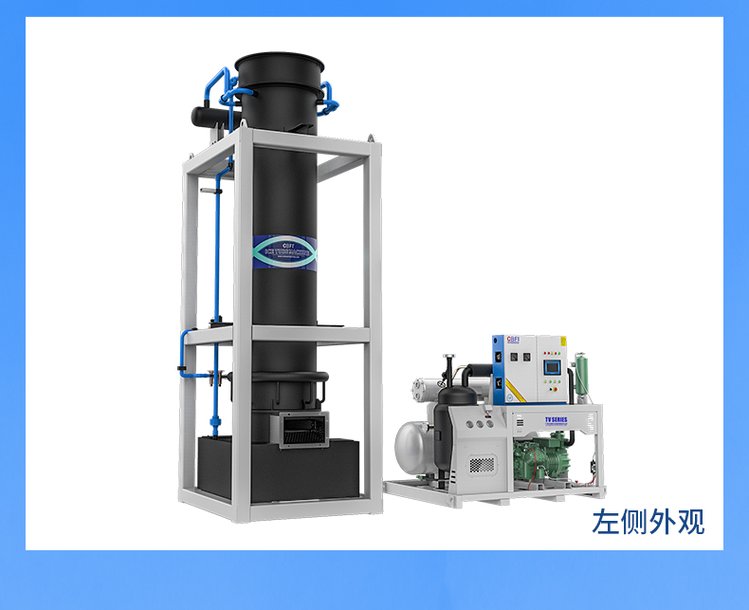 管冰機(jī) 管冰機(jī)