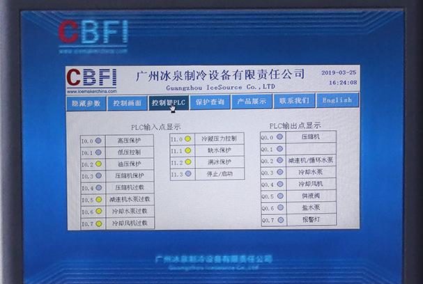 控制系統(tǒng) 控制系統(tǒng)