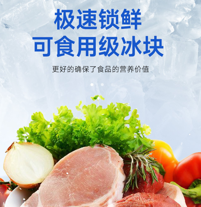 廣西地區(qū)廣泛應(yīng)用于餐飲、漁業(yè)、食品加工業(yè)和化工企業(yè)等多個(gè)領(lǐng)域