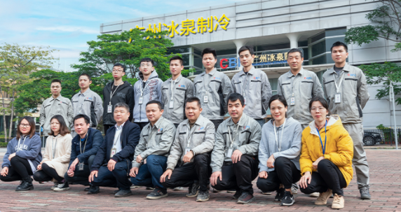 廣州冰泉制冷 廣州冰泉制冷