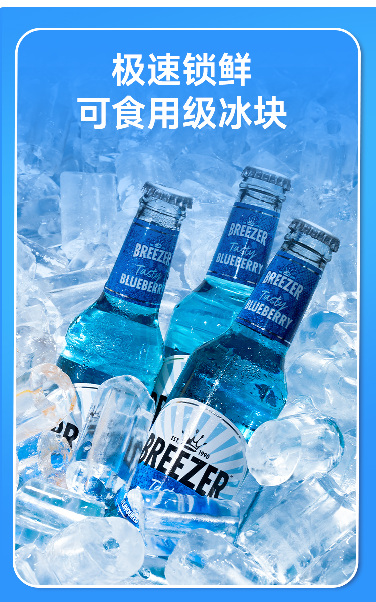 應(yīng)用于工業(yè)制冰、商業(yè)制冰