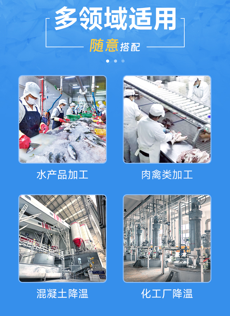 廣泛應(yīng)用性 廣泛應(yīng)用性