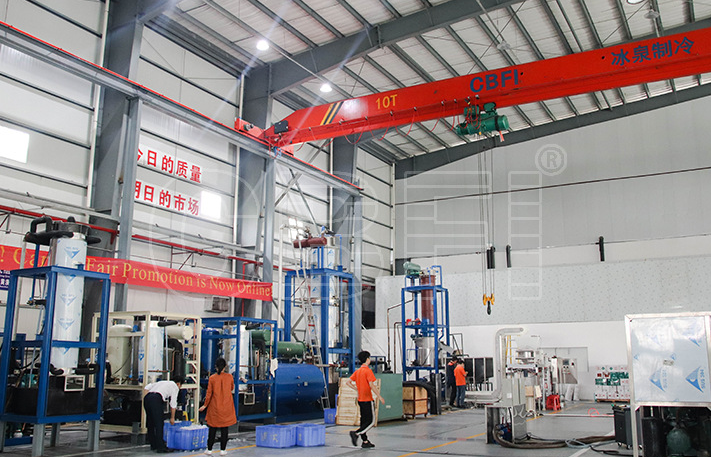 冰泉制冷供應(yīng)商的報(bào)價(jià) 冰泉制冷供應(yīng)商的報(bào)價(jià)