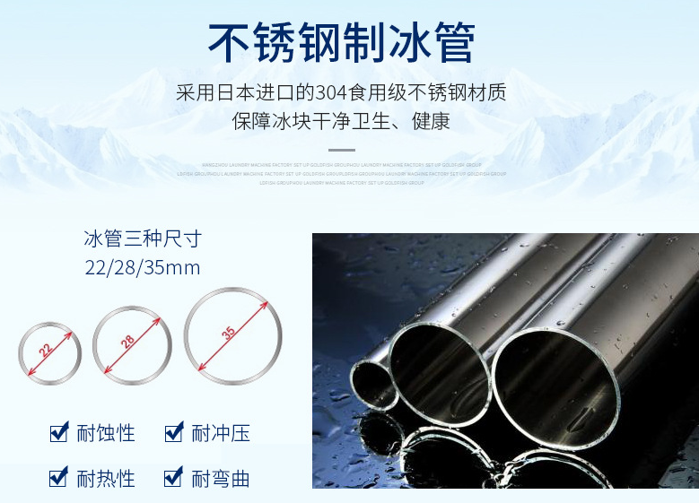 304不銹鋼蒸發(fā)器 304不銹鋼蒸發(fā)器