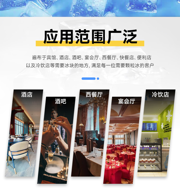 應用范圍廣 應用范圍廣