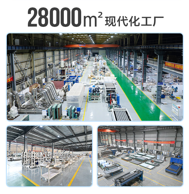 廠家實(shí)力 廠家實(shí)力