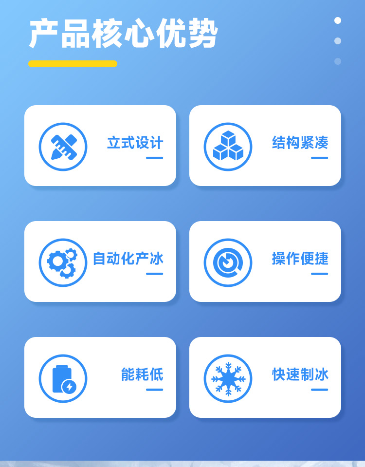 20噸制冰機的價格并非一成不變 20噸制冰機的價格并非一成不變