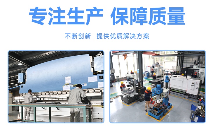 選擇冰泉，讓您省心省力