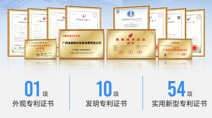 一支經(jīng)驗豐富的研發(fā)團隊，并獲得了多項技術專利。