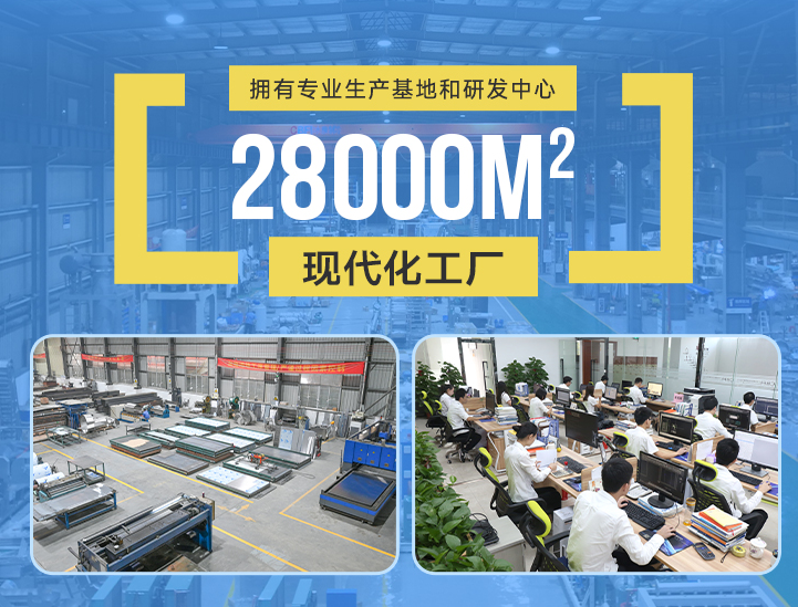 制冷設備研發(fā)和生產(chǎn)經(jīng)驗的企業(yè) 制冷設備研發(fā)和生產(chǎn)經(jīng)驗的企業(yè)