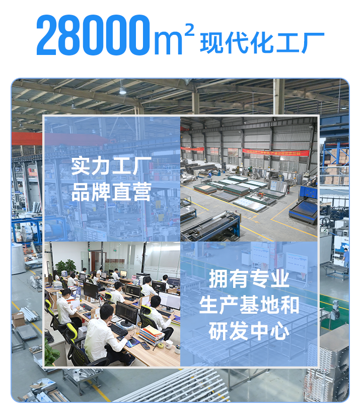 冰泉制冷 冰泉制冷