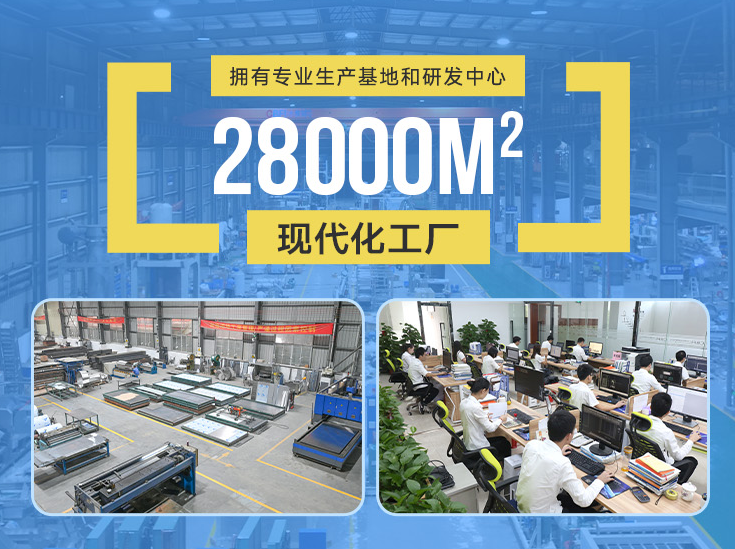 您值得信賴的合作伙伴 您值得信賴的合作伙伴