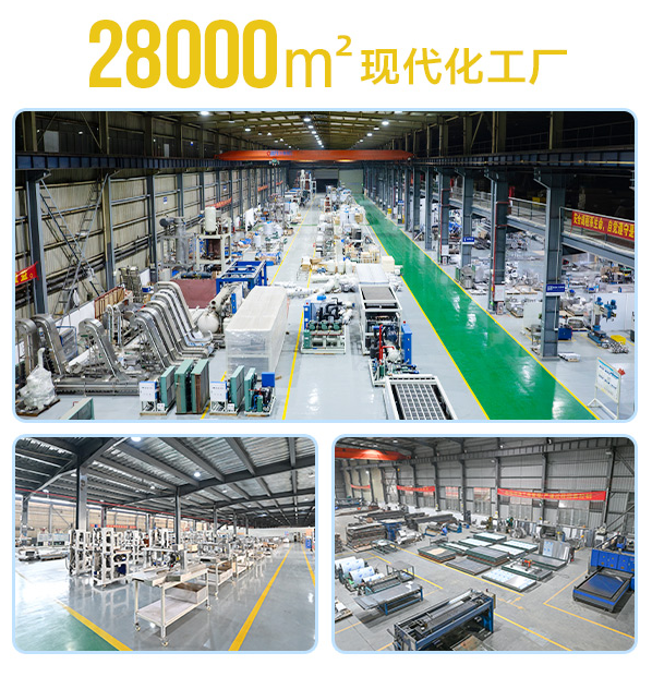 冰泉制冷現(xiàn)代化工廠 冰泉制冷現(xiàn)代化工廠
